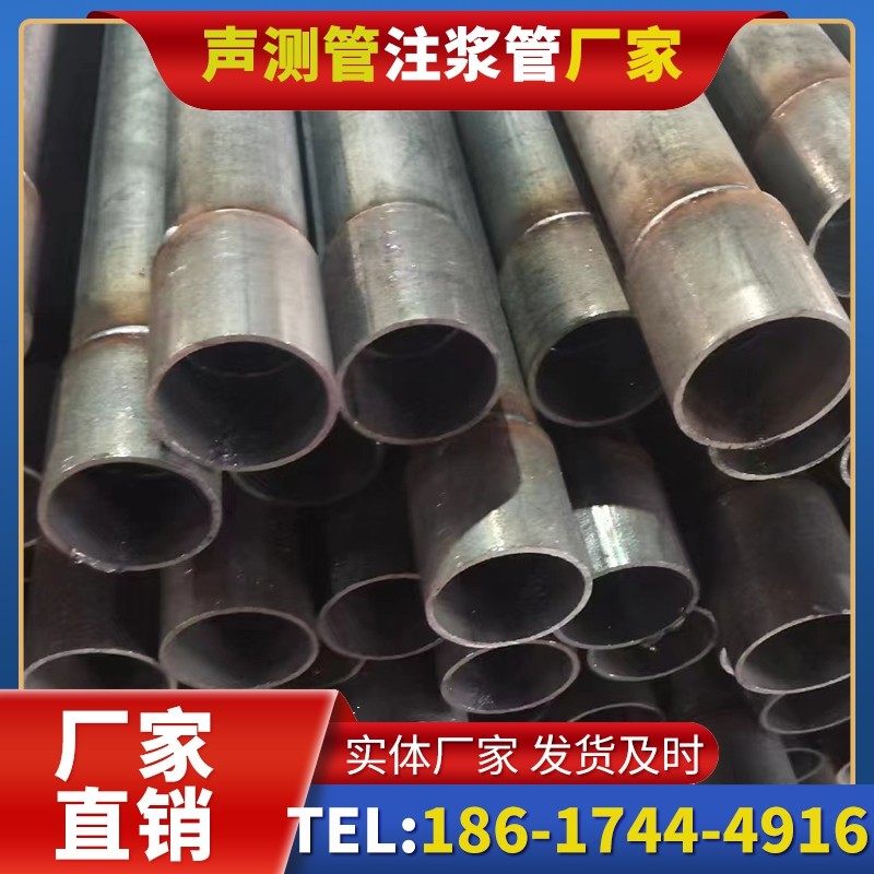 乌马河桩基声测管的环保要求与绿色应用