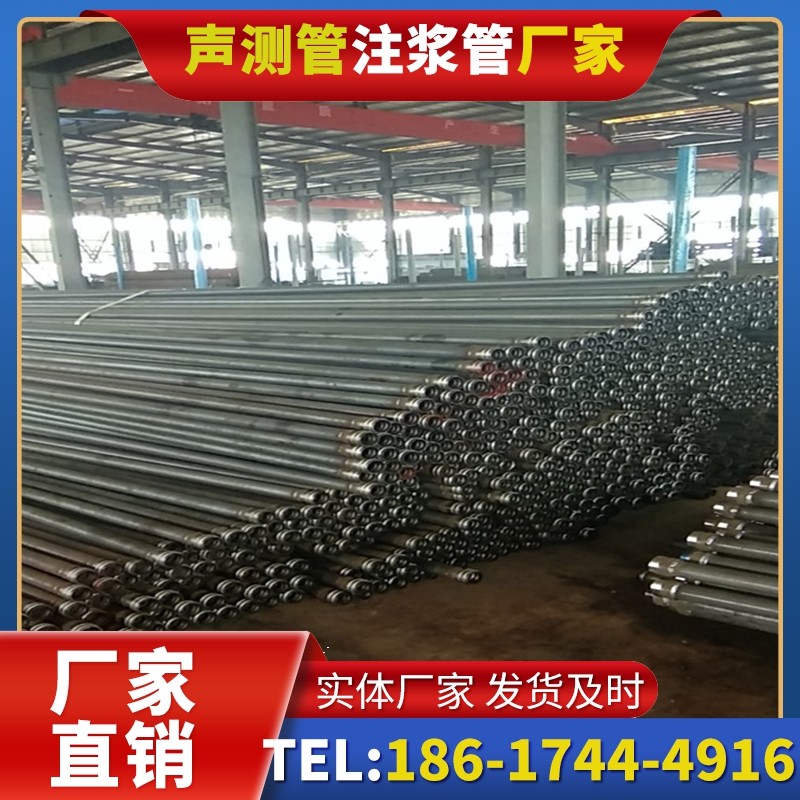 乌马河桩基声测管在核电工程桩基中的应用标准