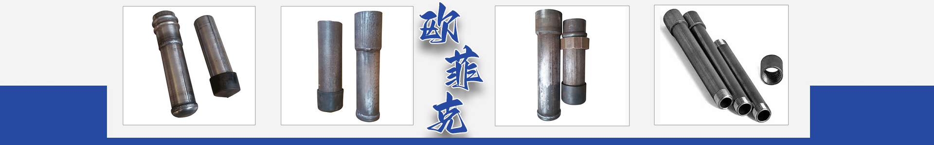 桩基声测管 桩基声测管